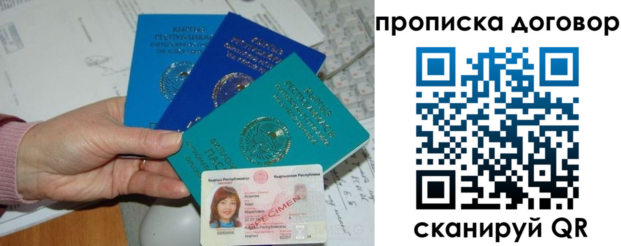форма 3 в Ухте